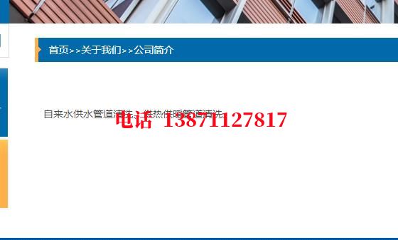 伊犁发电厂管道清洗石油管道清洗油垢